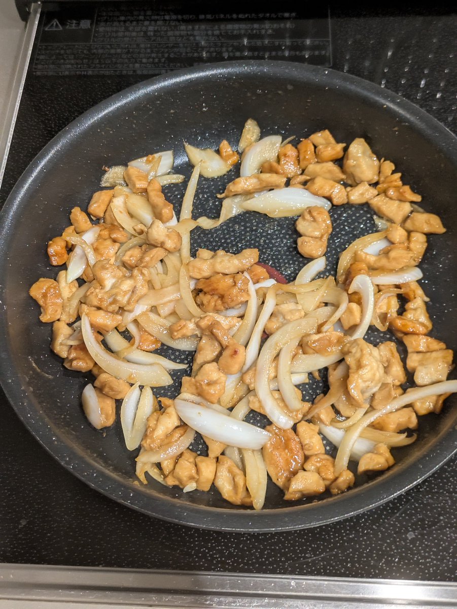 配信見てくれてありがとう✋

最近これに卵を加えることで親子丼にもオムライスにも鶏丼にもなることに気づきました
これからは４色丼として食べていきます