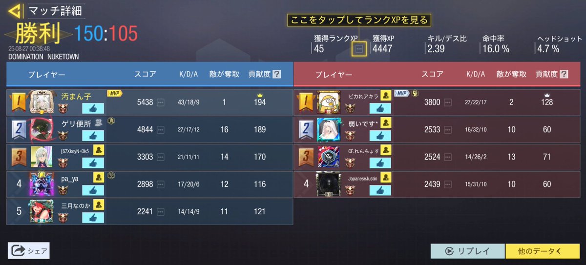 途中抜けやめてください