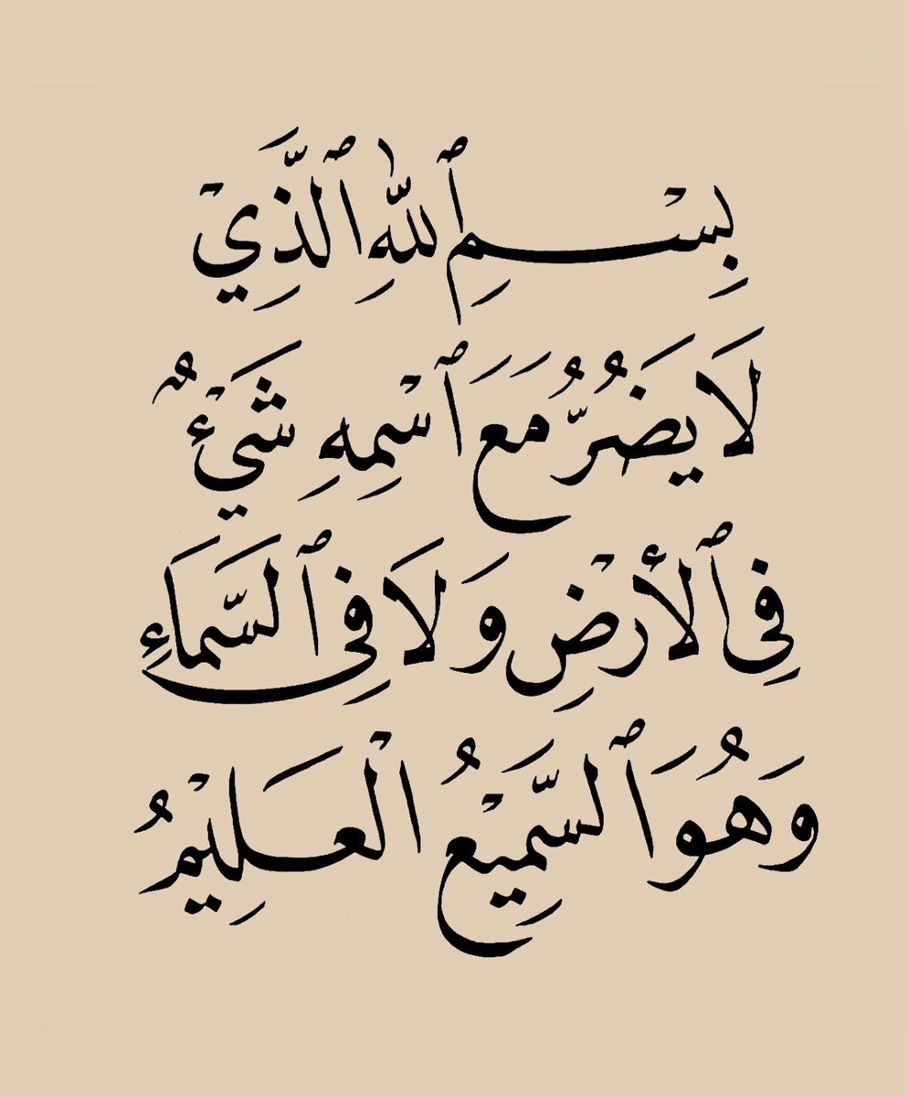 انت المقصود (@youalmaqsud) on Twitter photo 