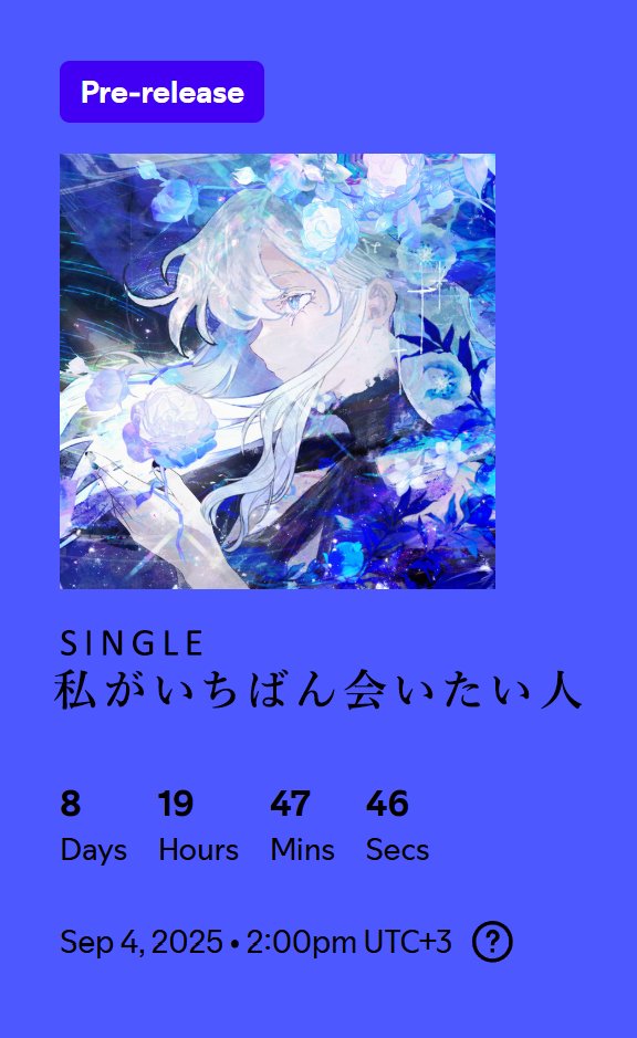 2nd single "私がいちばん会いたい人" will be released September 5th!

Illustration: はむメロン <a href="/iloha_24/">はむメロン</a>