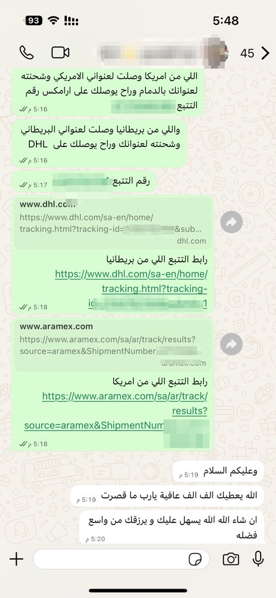 ( 170 )  
خدمة الوساطة الإلكترونية  ( وسيط مواقع تسوق )