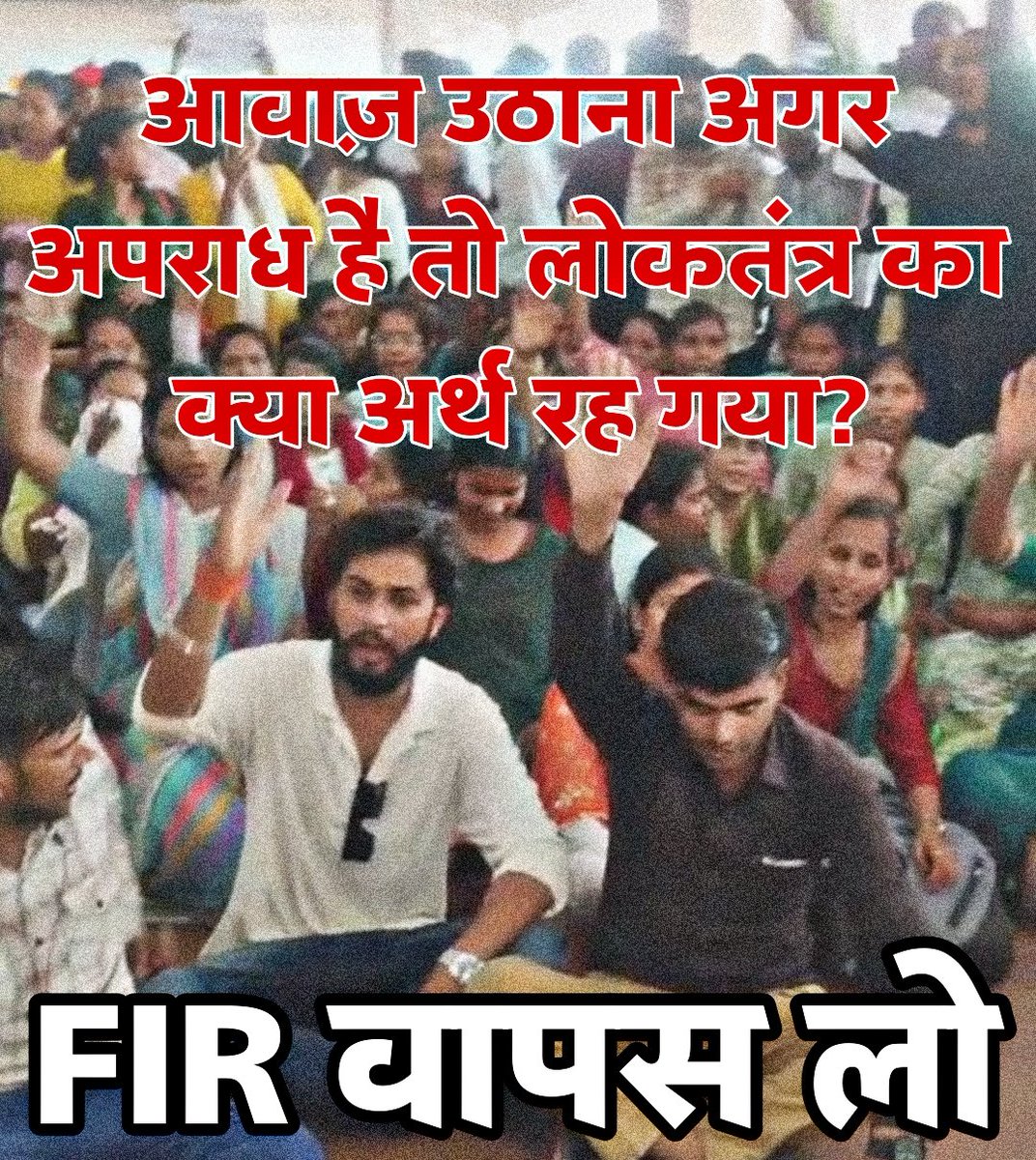 पंचायत सहायक यूनियन - उत्तर प्रदेश (@psunionup) on Twitter photo #JusticeForMediaPrabhari
मीडिया प्रभारी पर झूठी रिपोर्ट,
क्या यही संविधान का न्याय है?
सारे आरोप है बेबुनियाद
झूठे आरोपों की जमी है साख
<a href="/IASEverester/">Ravindra Kumar IAS</a> <a href="/dmazamgarh/">DM AZAMGARH</a> <a href="/ChiefSecyUP/">S.P. Goyal, Chief Secretary, GoUP</a> <a href="/spgoyal/">SP Goyal</a> <a href="/yadavakhilesh/">Akhilesh Yadav</a> <a href="/CMOfficeUP/">CM Office, GoUP</a> <a href="/INCUttarPradesh/">UP Congress</a> <a href="/RahulGandhi/">Rahul Gandhi</a> <a href="/oprajbhar/">Om Prakash Rajbhar</a> #JusticeForMediaPrabhari
मीडिया प्रभारी पर झूठी रिपोर्ट,
क्या यही संविधान का न्याय है?
सारे आरोप है बेबुनियाद
झूठे आरोपों की जमी है साख
<a href="/IASEverester/">Ravindra Kumar IAS</a> <a href="/dmazamgarh/">DM AZAMGARH</a> <a href="/ChiefSecyUP/">S.P. Goyal, Chief Secretary, GoUP</a> <a href="/spgoyal/">SP Goyal</a> <a href="/yadavakhilesh/">Akhilesh Yadav</a> <a href="/CMOfficeUP/">CM Office, GoUP</a> <a href="/INCUttarPradesh/">UP Congress</a> <a href="/RahulGandhi/">Rahul Gandhi</a> <a href="/oprajbhar/">Om Prakash Rajbhar</a>