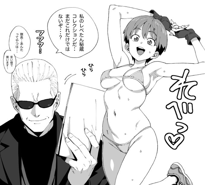 期待のニューフェイス 