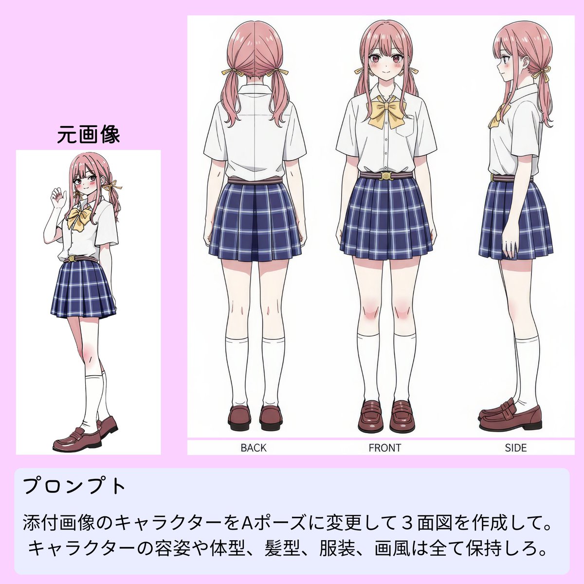 一枚絵からキャラクターシートも凄いですが、キャラクターシートから