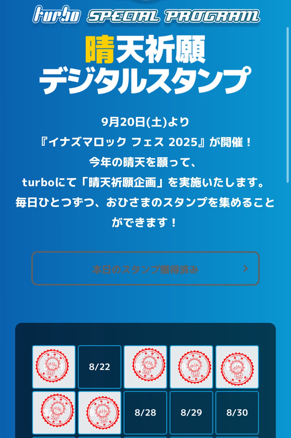 Ayakaさん 専用 ブルーノ・マーズ  1/14 (日) SS席 17:00 ベスト・オブ・ブルーノ・マーズ ライブ at 東京ドーム] BRUNO