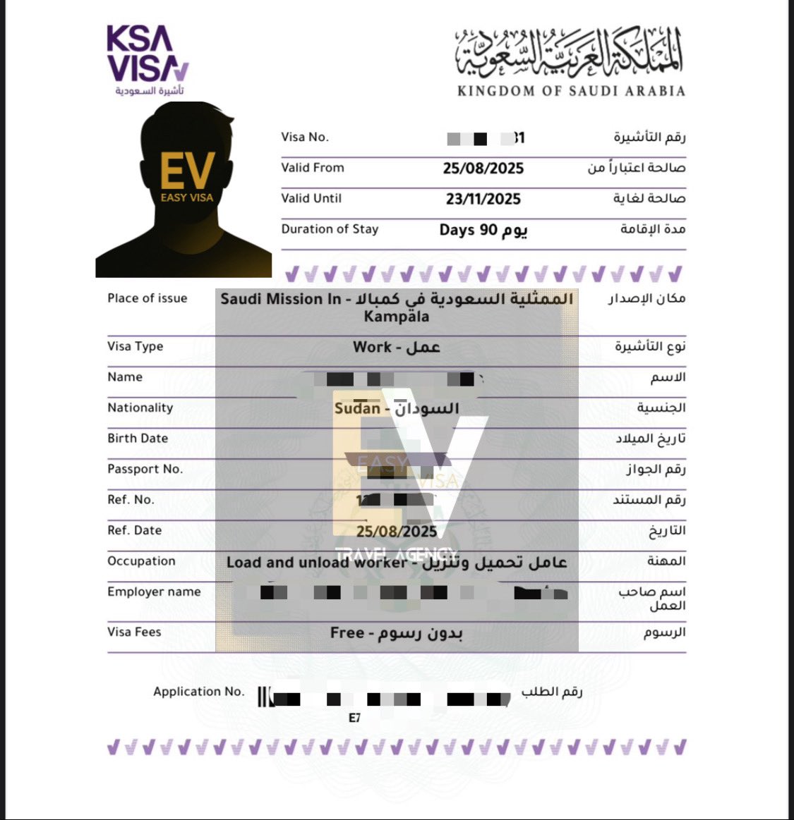 آخر إصدارات فيزا العمل من ممثلية كمبالا لعملائنا  المهنة ( عامل تحميل و تنزيل - مساح تصويري )  ، بتاريخ 25/8 كما نود اعلامكم بتوفر خدمة تخليص اجراءات تفويض الاقامة جهة القدوم (كمبالا/ اسمرا ) 🇺🇬👨🏾‍✈️

اسعار استثنائية لبكج تخليص اجراءات اقامة العمل جهة القدوم كمبالا ✨ 

طبية :