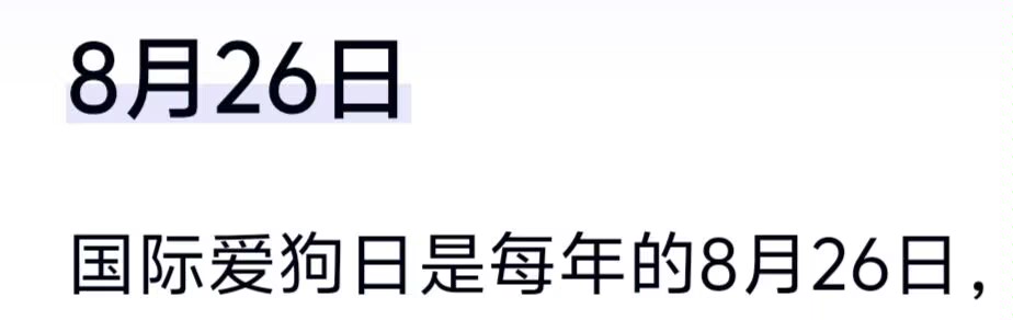 踩点赶上了，算是给狗狗的晚安吻🤫#PhaiCae
