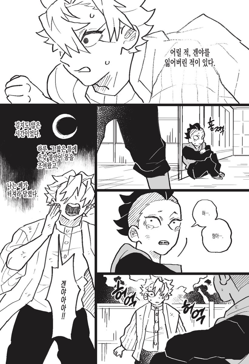 realbloodtasty's tweet photo. 네가 없는 하루 https://t.co/ibP6OCwx2q