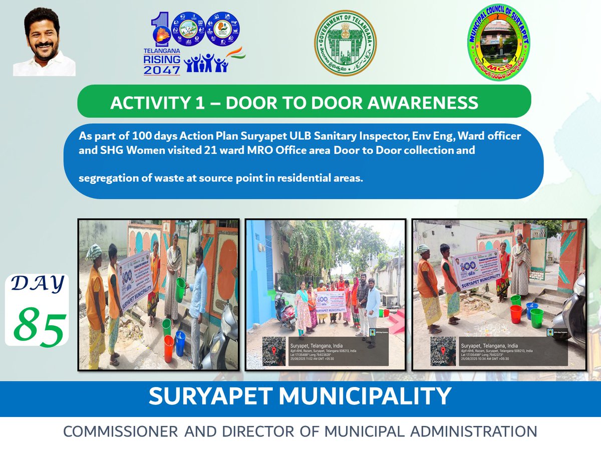 Day 85 Suryapet Municipality 100 Days Action Plan Activities 
#TelanganaRising2047 
#TG100DaysActionPlan 
#OkaMarpu_AbhivrudhikiMalupu 
#SwabhavSwachhata