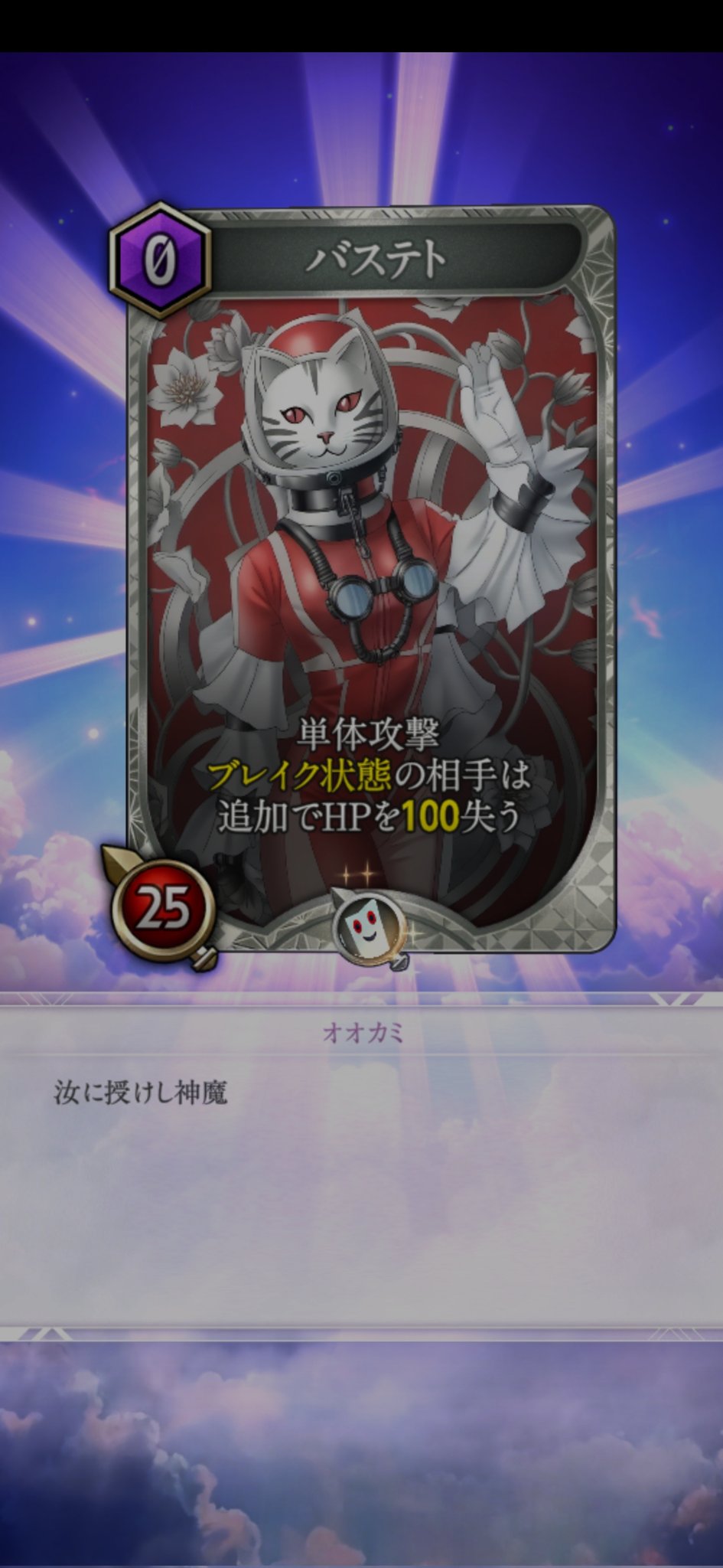 神魔狩りのツクヨミ　マッハ 金子一馬 完全新作『神魔狩りのツクヨミ』、本日正式サービス