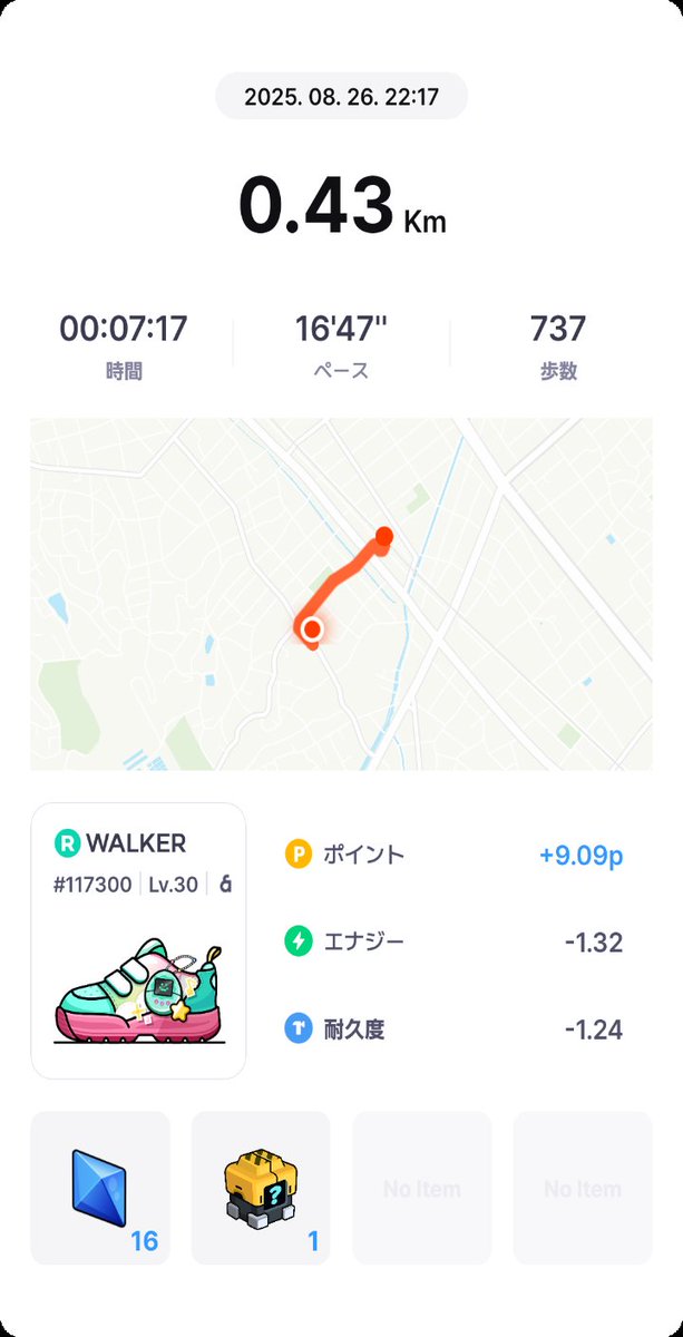 XHOAX46's tweet photo. 26日は1時間ほどのウォーキングで修理費込みで約100円くらい稼ぎました
#SuperWalk
#M2E
#歩いて稼ぐ
#おさんぽ https://t.co/mAG5JE9LsT