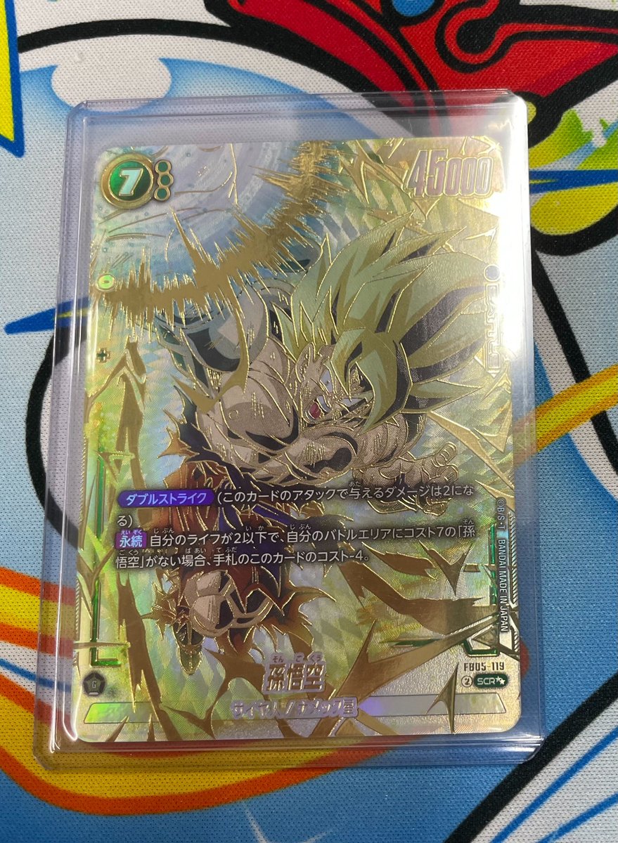 🔥入荷情報 👑
#フュージョンワールド！！

人気の高額カードを入荷しました！ 

画像以外にも入荷しておりますので、是非お買い求めください！！

👇販売ページをチェック👇
fullahead-dbs.com 
#ドラゴンボール