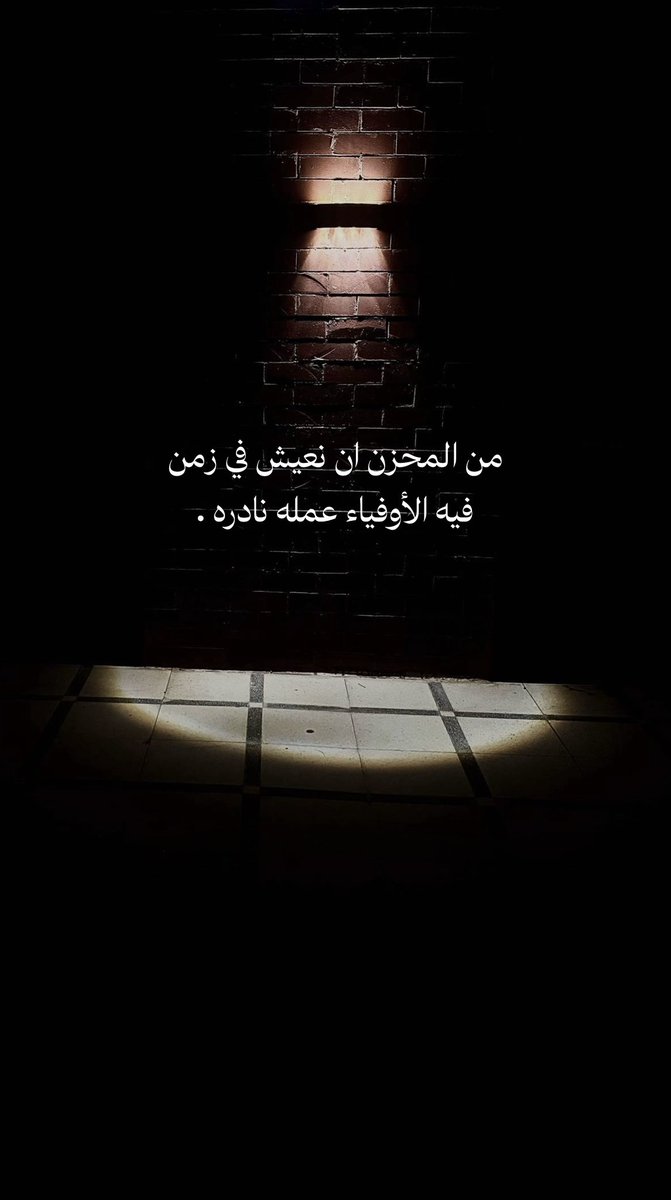 المستشار (@falsbry23677) on Twitter photo 