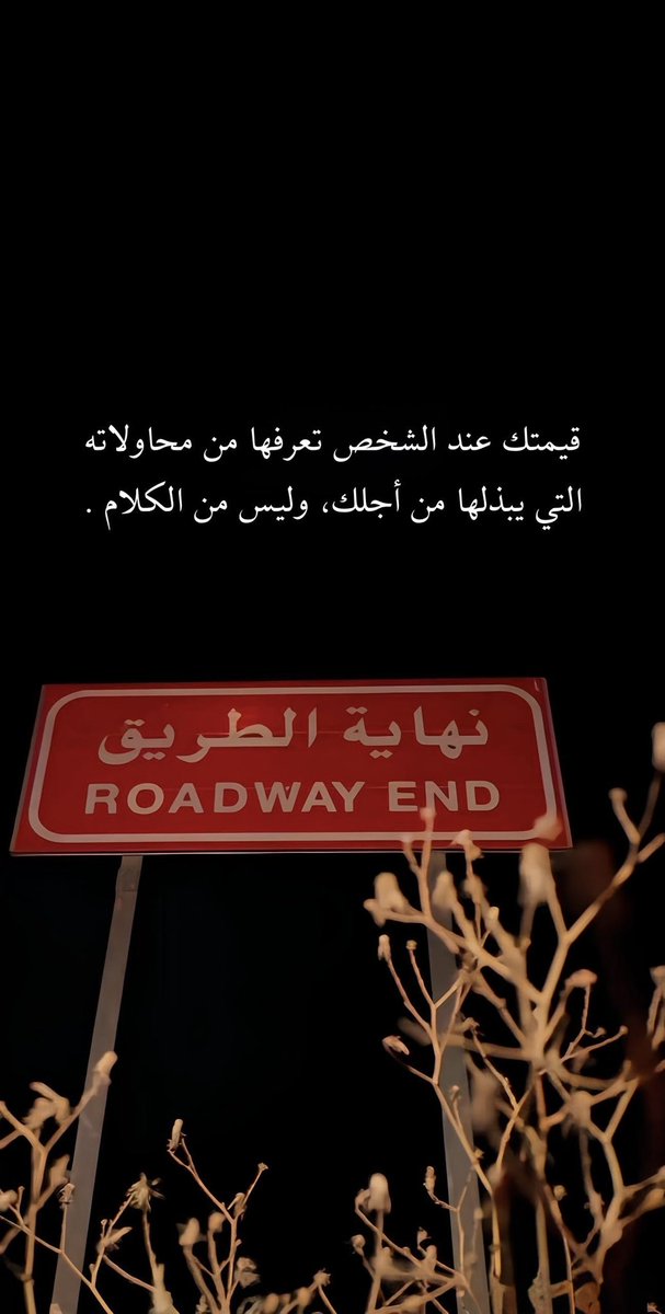 المستشار (@falsbry23677) on Twitter photo 