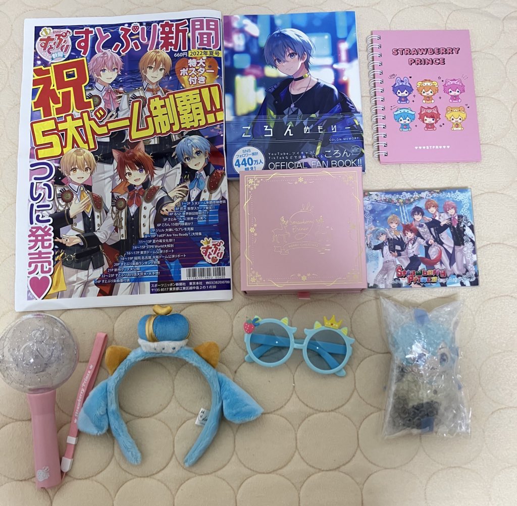 rig_s7's tweet photo. 譲 画像4枚
求 PayPay、現金書留、メルカリ

ALT詳細あり、値段提示の上お声掛けください
 #すとぷりグッズ買取 #すとぷりグッズ交換  #すとぷりグッズ譲渡  #すとぷりグッズ回収 https://t.co/3KsSJ0JPuX
