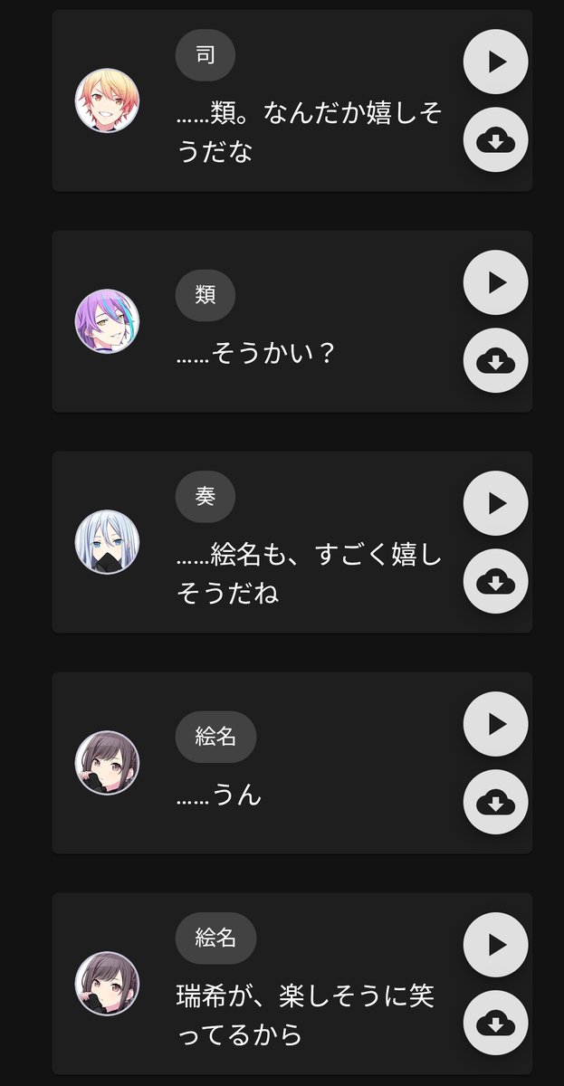 🌟: You seem happy, Rui
🎈: Is that so?
🎼: You look very happy too, Ena
🎨: Yeah. It's because Mizuki smiles so happily 

FFFFFUUUUCCCCCKKK DDUUUUUDEEEEEE MIZUKI YOU ARE SO LOOOOVEDDDDDDD 😭😭😭😭😭😭😭😭😭😭😭🥹🥹🥹🥹🥹🥹🥹