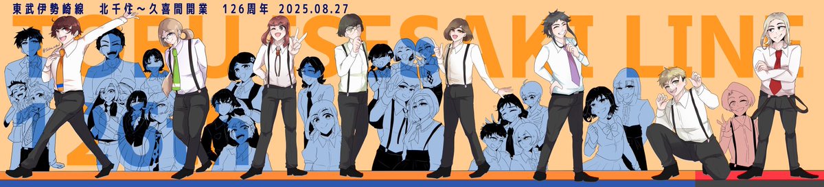 Tetora_original's tweet photo. 開業126周年だヨ！全員集合！
 #In_the_すてーしょん
 #フロムライントゥーライン https://t.co/6MmBanqsCa