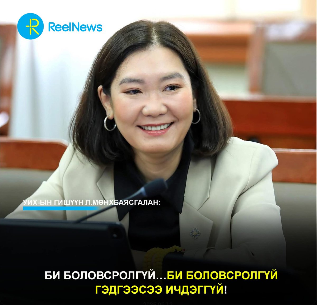 Женко нь боловсролгүй цэргүүд нь боловсролгүй. Жонхуу яг өөртөйгөө адил хүнийг түүж цуглуулна. Тэд нар нь бүгд боловсролгүйгээрээ бахархана. Пад харанхуй масс нь өө маньтайгаа ижил борог амьдралтай юм байна гээл дунгуйлж орхиод дараад улсаараа жонхууд дунгуйлдуулж татуулж ойчно.