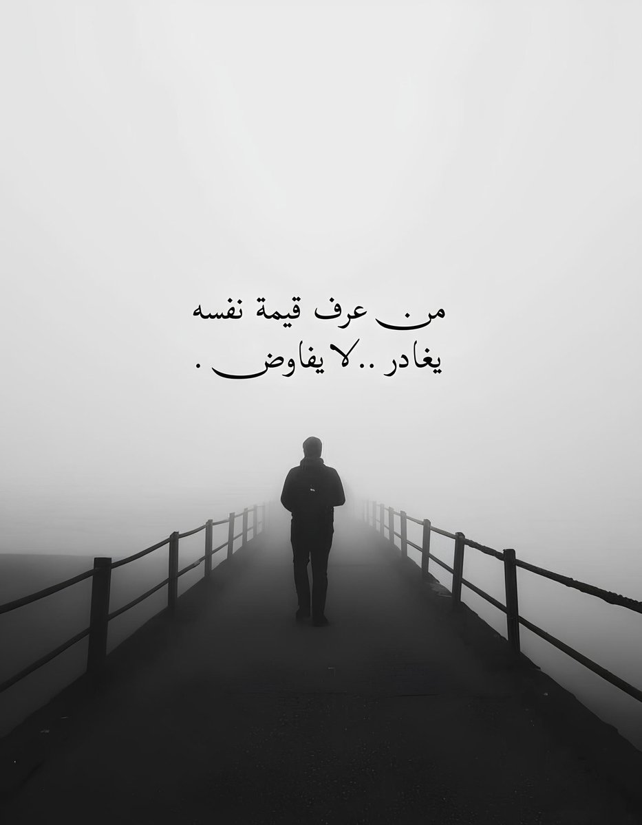 المستشار (@falsbry23677) on Twitter photo 