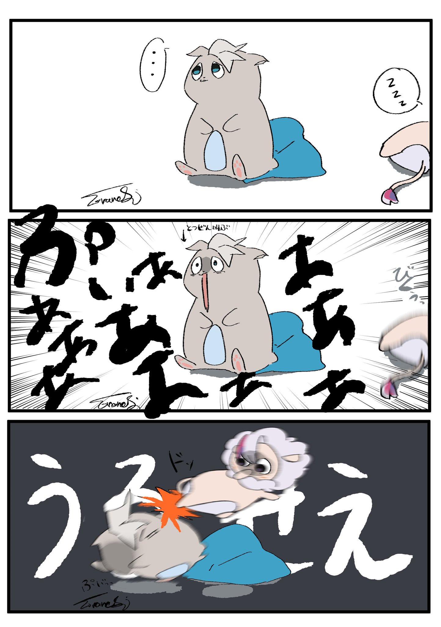 まる☆プロフ読んで下さい☆‼️ みおうまる (@jo0XImL7TekhyO6) / X