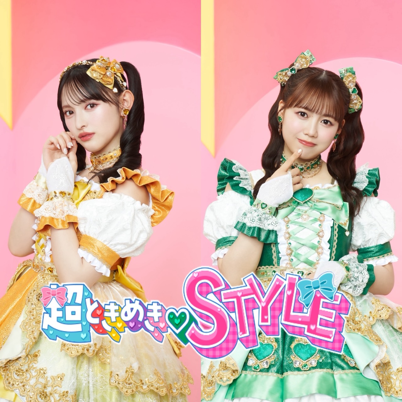 超ときめき♡STYLE on X: 