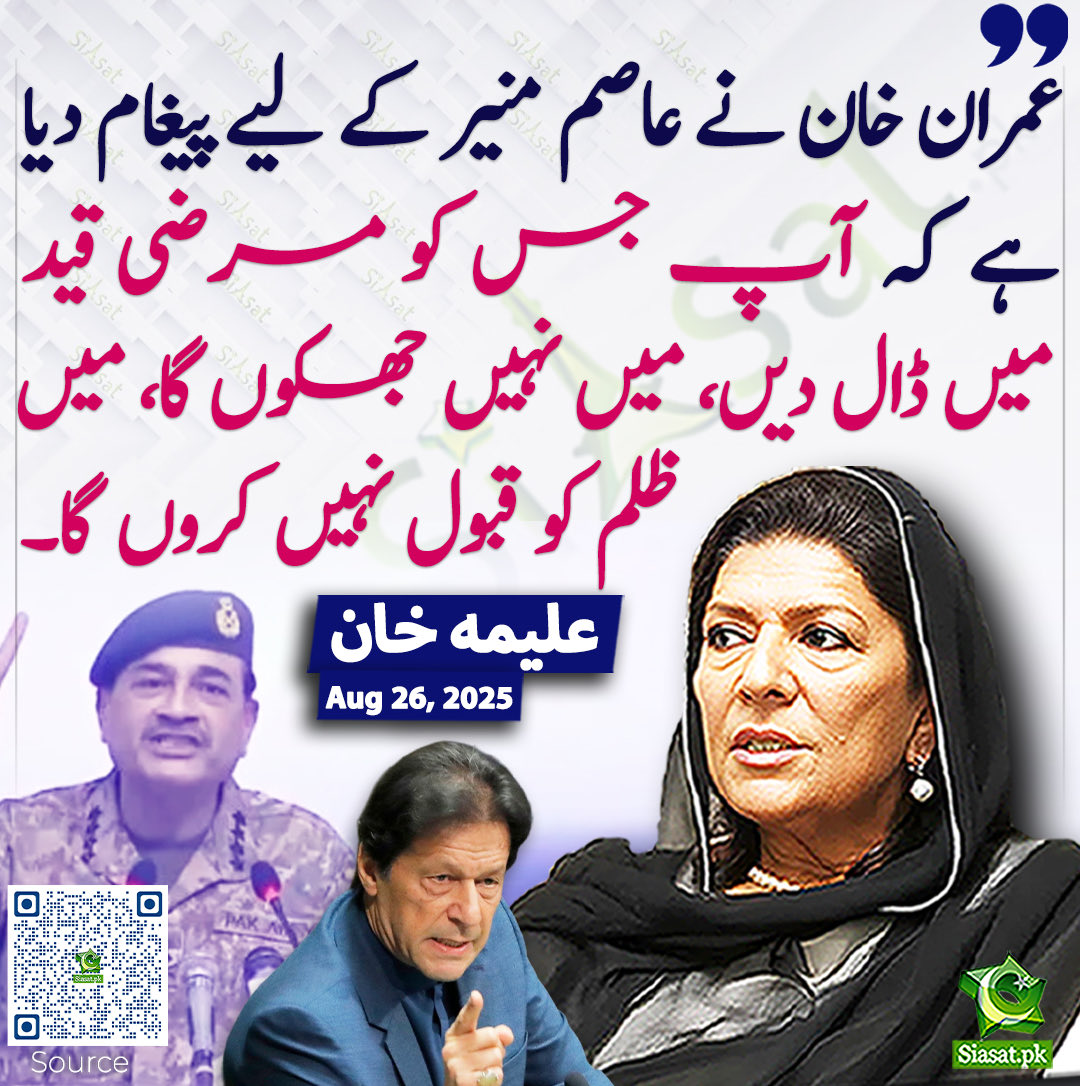 Sabir Shakir tweet media