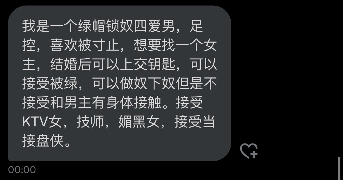 投稿直接私信说出您心中的秘密，释放内心深处的灵魂，任何内容 大赛帮你分享出来让更多人看到，分享心灵深处的困惑。所有内容都是粉丝投稿~

～～～粉丝投稿7