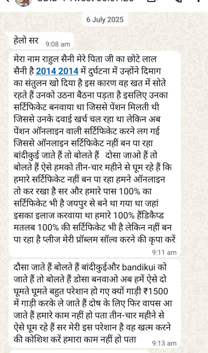 handicareindia's tweet image. Most of d calls at our @nationalhelp1 are about one thing: the #UDID card
And
North, South, East or West — persons w/ disabilities across India face major hurdles in getting this essential document the UDID card 
A system meant to empower ends up excluding many
#DisabilityRights