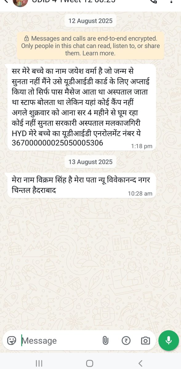 handicareindia's tweet image. Most of d calls at our @nationalhelp1 are about one thing: the #UDID card
And
North, South, East or West — persons w/ disabilities across India face major hurdles in getting this essential document the UDID card 
A system meant to empower ends up excluding many
#DisabilityRights