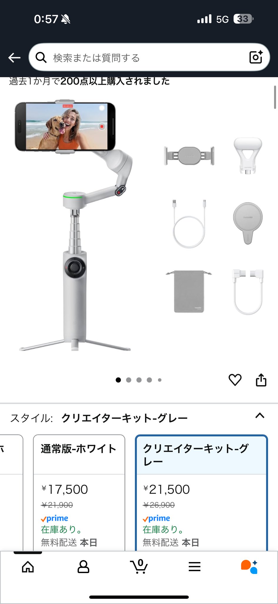 ♡ チップ⟡.·* 様、専用♡※他の方はご遠慮ください‼️ 専用