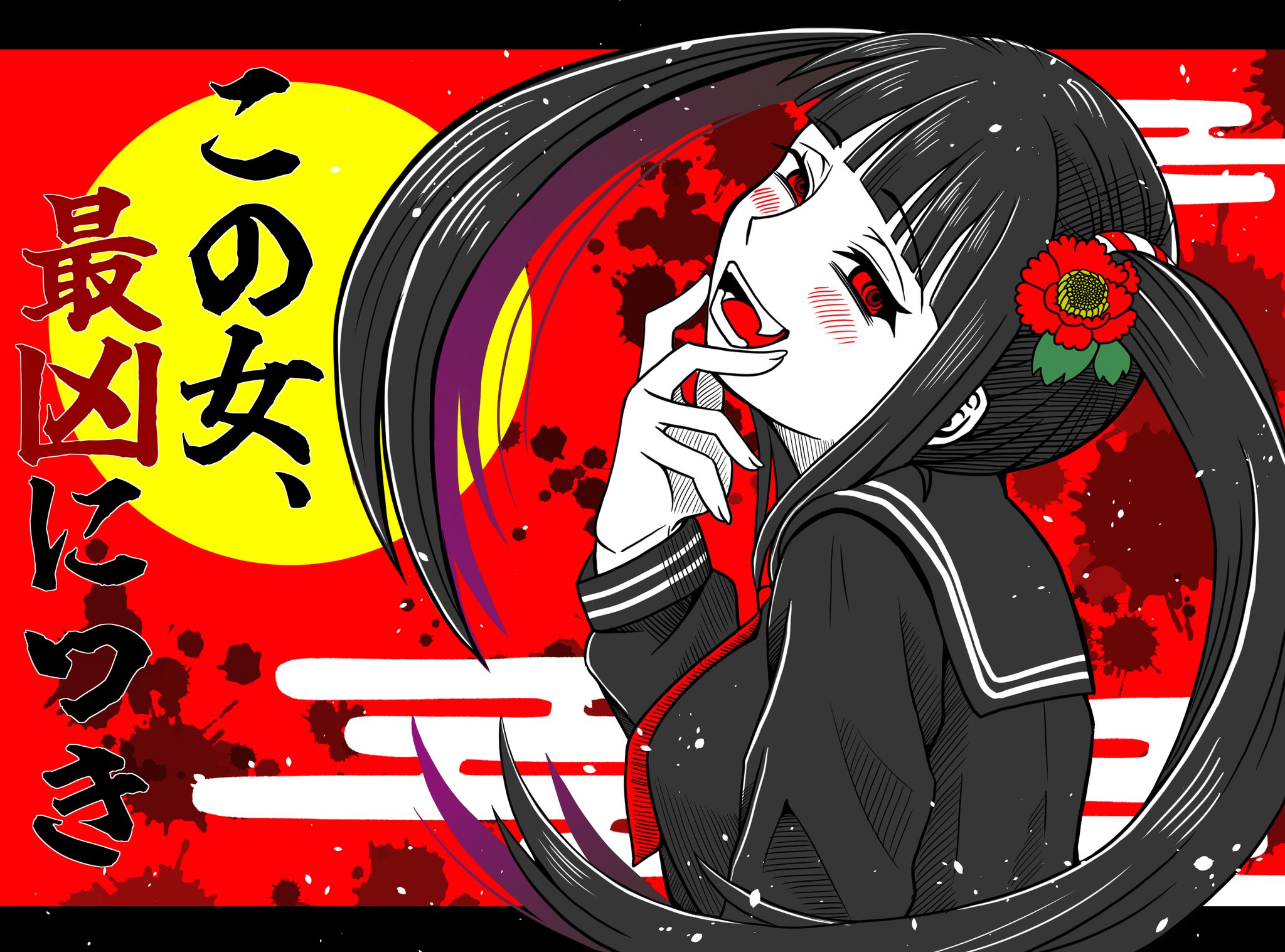 辻本ほっけ🌺 on X: 