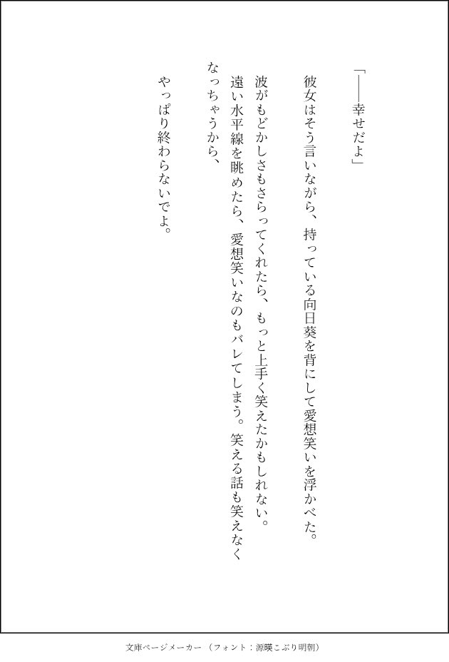 Yuuki_Sakuno's tweet photo. #理由もなく再掲していいタグ https://t.co/QXv5s14V1a