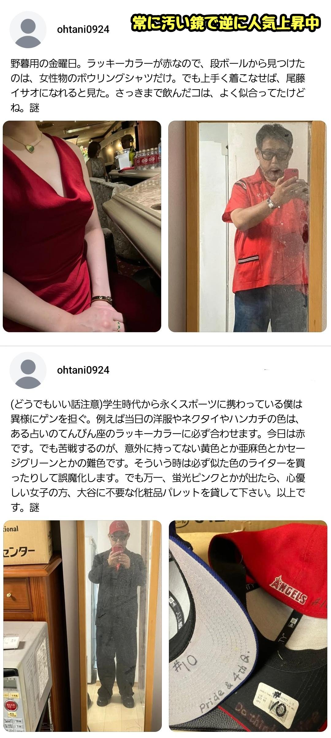 滝沢ガレソ on X: 