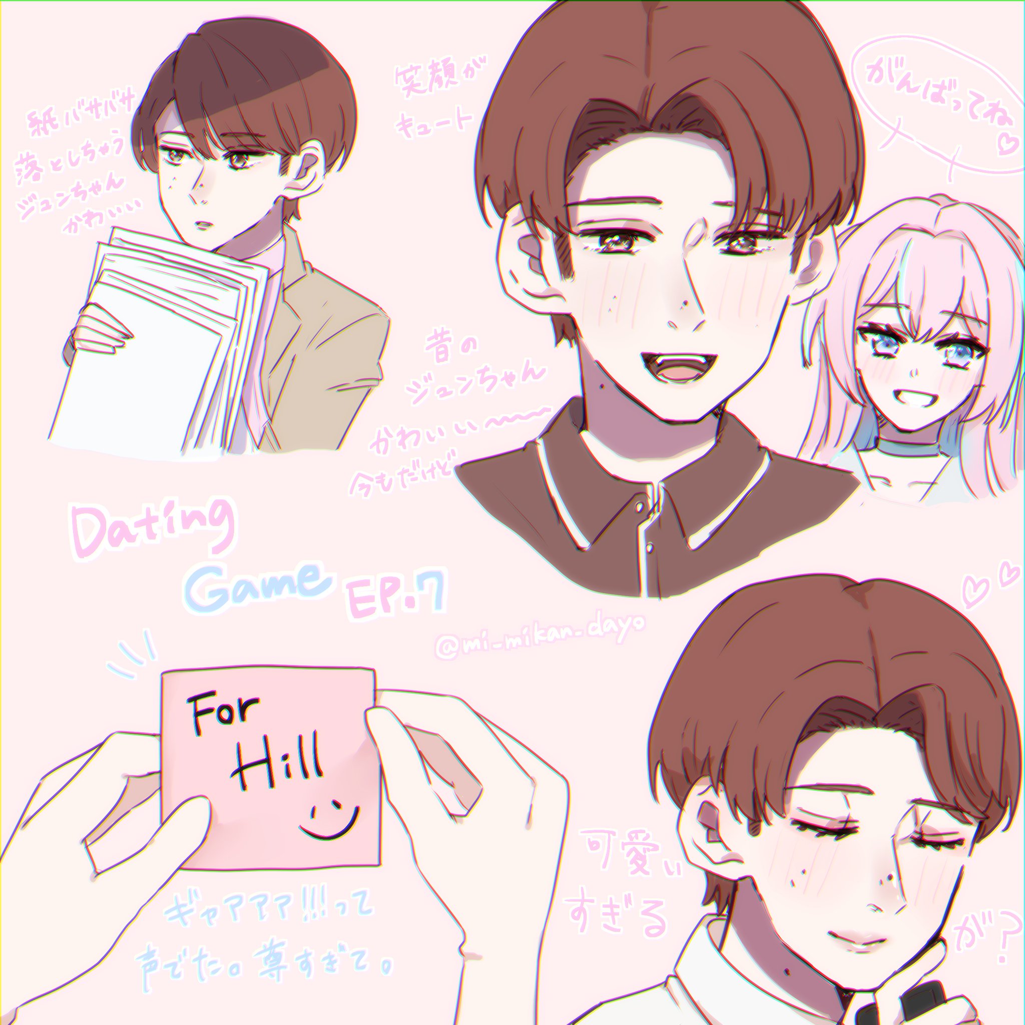 みかんです₊⁎⁺˳✧༚ あるてみかん on X: 