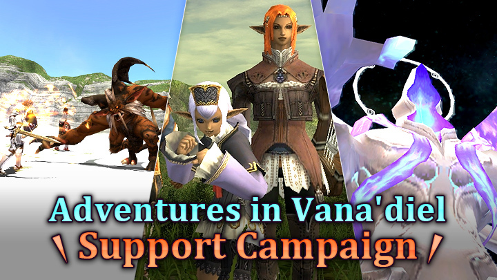 Announcing the Adventures in Vana'diel Support Campaign! 

This time, the campaign will be split into two installments with the first beginning on Friday, September 12! 📅

Learn more about the timings of each active campaign ✨ sqex.to/7kvqc