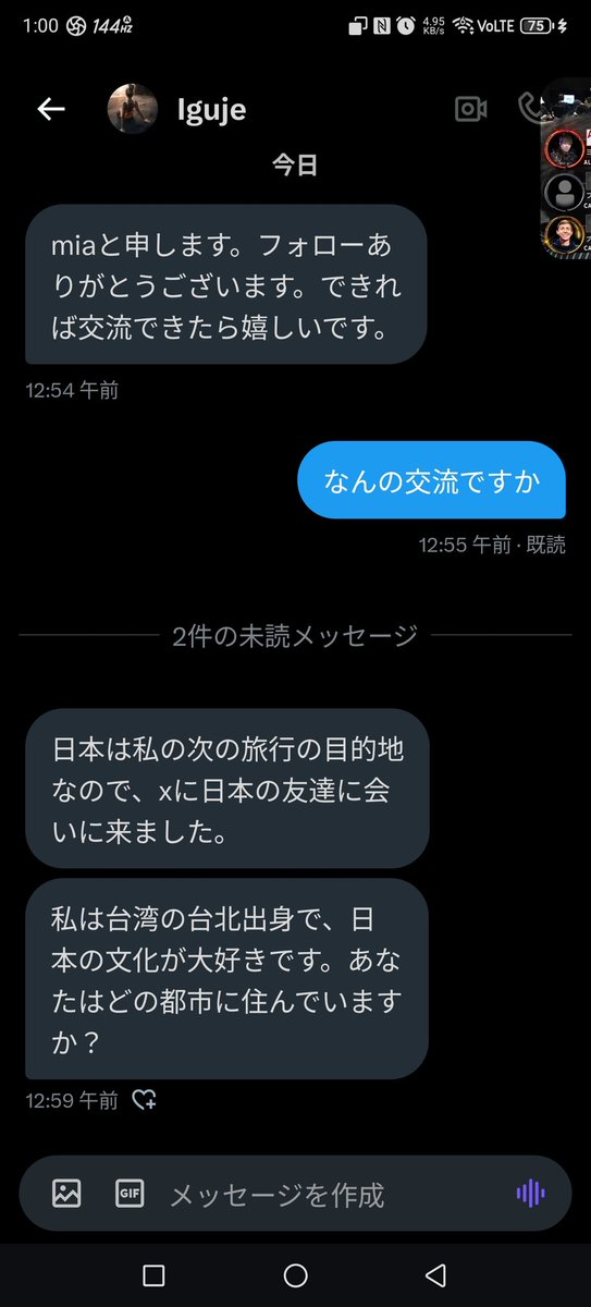 くさ