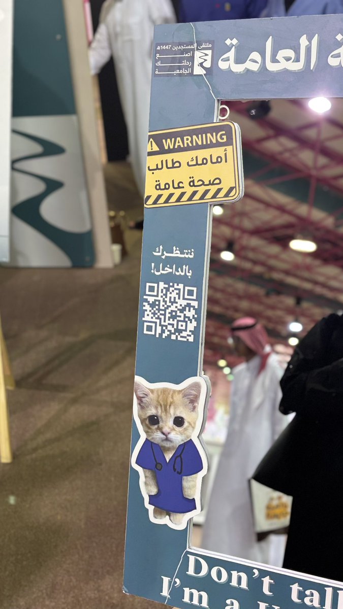 pqifo's tweet photo. #ملتقى_المستجدين_١٤٤٧ 
سويت نفسي مُستجده ورحت 😂 https://t.co/QNQIn5QVve