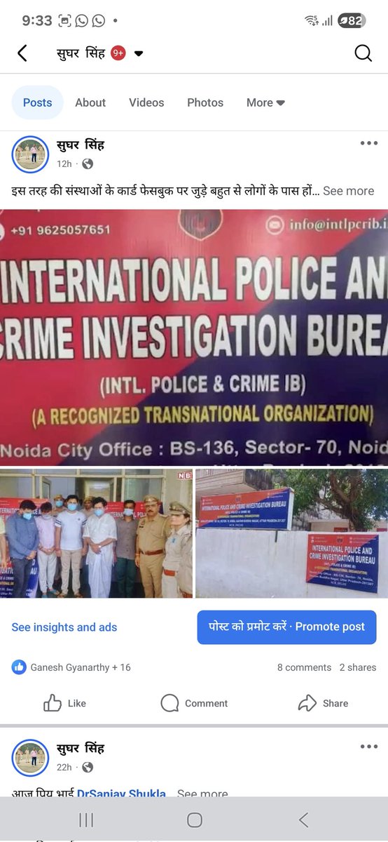 सुघर सिंह पत्रकार 'प्रदेश प्रभारी' (@sugharsin) on Twitter photo <a href="/balliapolice/">Ballia Police</a> बताए क्या यह सही है या गलत
क्या इन पर कानूनी कार्यवाही होगी। <a href="/noidapolice/">POLICE COMMISSIONERATE GAUTAM BUDDH NAGAR</a> ने ऐसे लोगों को जेल भेज दिया है। बलिया पुलिस अपने जिले में इन शातिरों पर कब करेगी कार्यवाही
<a href="/myogiadityanath/">Yogi Adityanath</a> <a href="/dgpup/">DGP UP</a> <a href="/Uppolice/">UP POLICE</a> <a href="/Rajeevkrishna69/">Rajeev Krishna IPS, DGP UP</a> <a href="/digazamgarh/">DIG Range Azamgarh</a> <a href="/adgzonevaranasi/">ADG ZONE VARANASI</a> <a href="/balliapolice/">Ballia Police</a> बताए क्या यह सही है या गलत
क्या इन पर कानूनी कार्यवाही होगी। <a href="/noidapolice/">POLICE COMMISSIONERATE GAUTAM BUDDH NAGAR</a> ने ऐसे लोगों को जेल भेज दिया है। बलिया पुलिस अपने जिले में इन शातिरों पर कब करेगी कार्यवाही
<a href="/myogiadityanath/">Yogi Adityanath</a> <a href="/dgpup/">DGP UP</a> <a href="/Uppolice/">UP POLICE</a> <a href="/Rajeevkrishna69/">Rajeev Krishna IPS, DGP UP</a> <a href="/digazamgarh/">DIG Range Azamgarh</a> <a href="/adgzonevaranasi/">ADG ZONE VARANASI</a>
