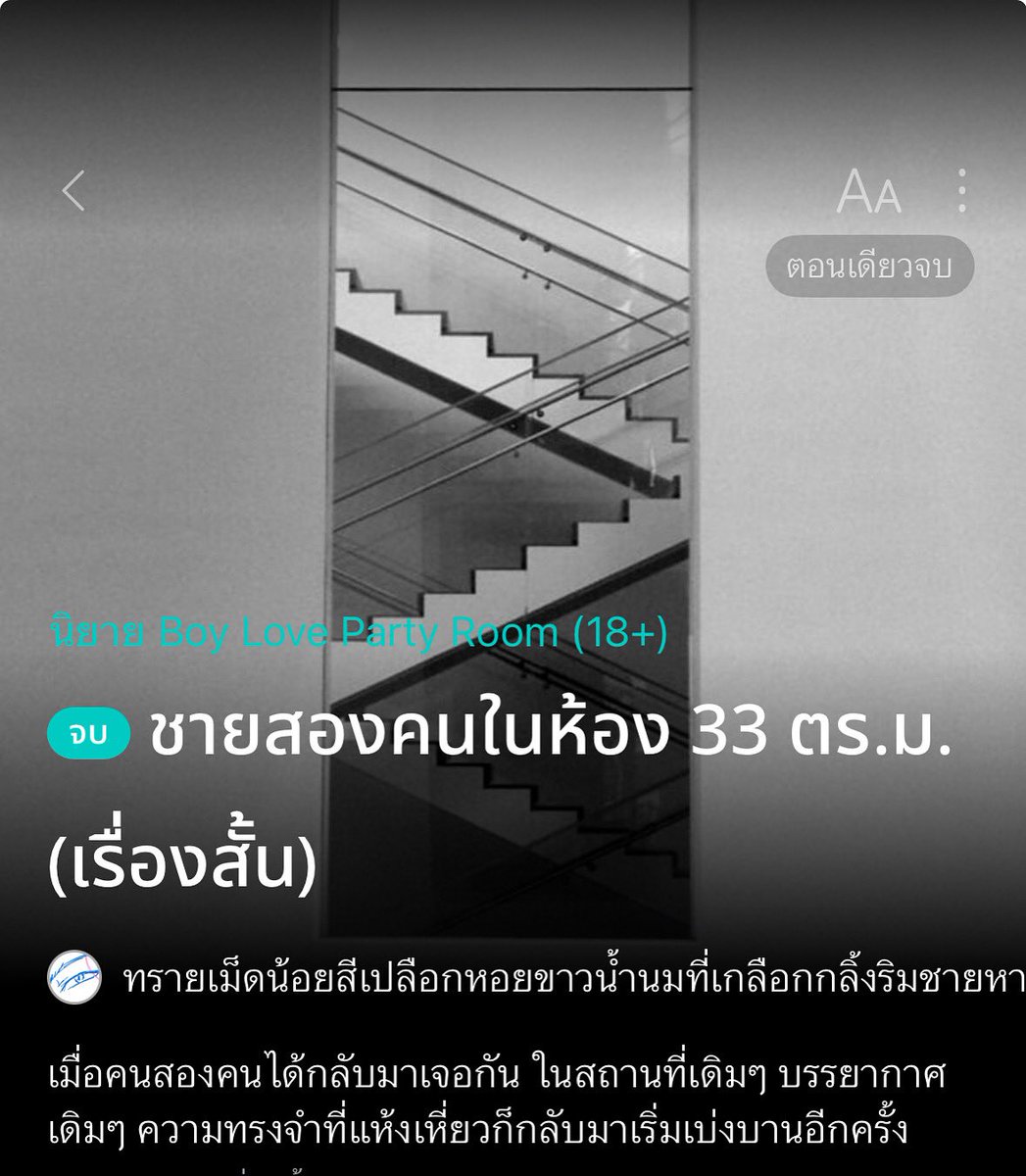 ทรายเม็ดน้อย แต่โปรฯแยะ tweet media