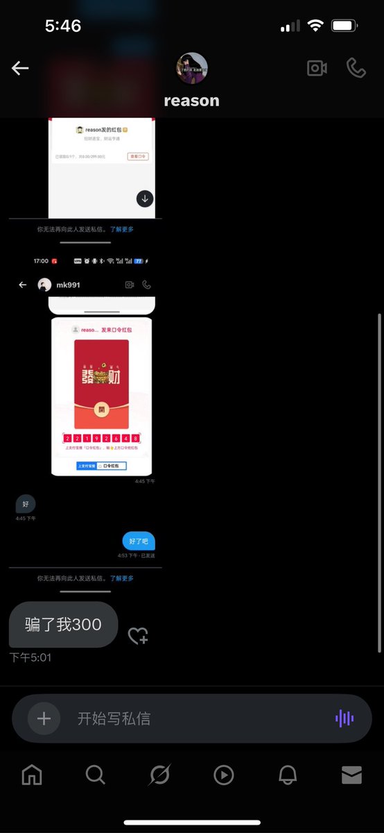 mk991 tweet media