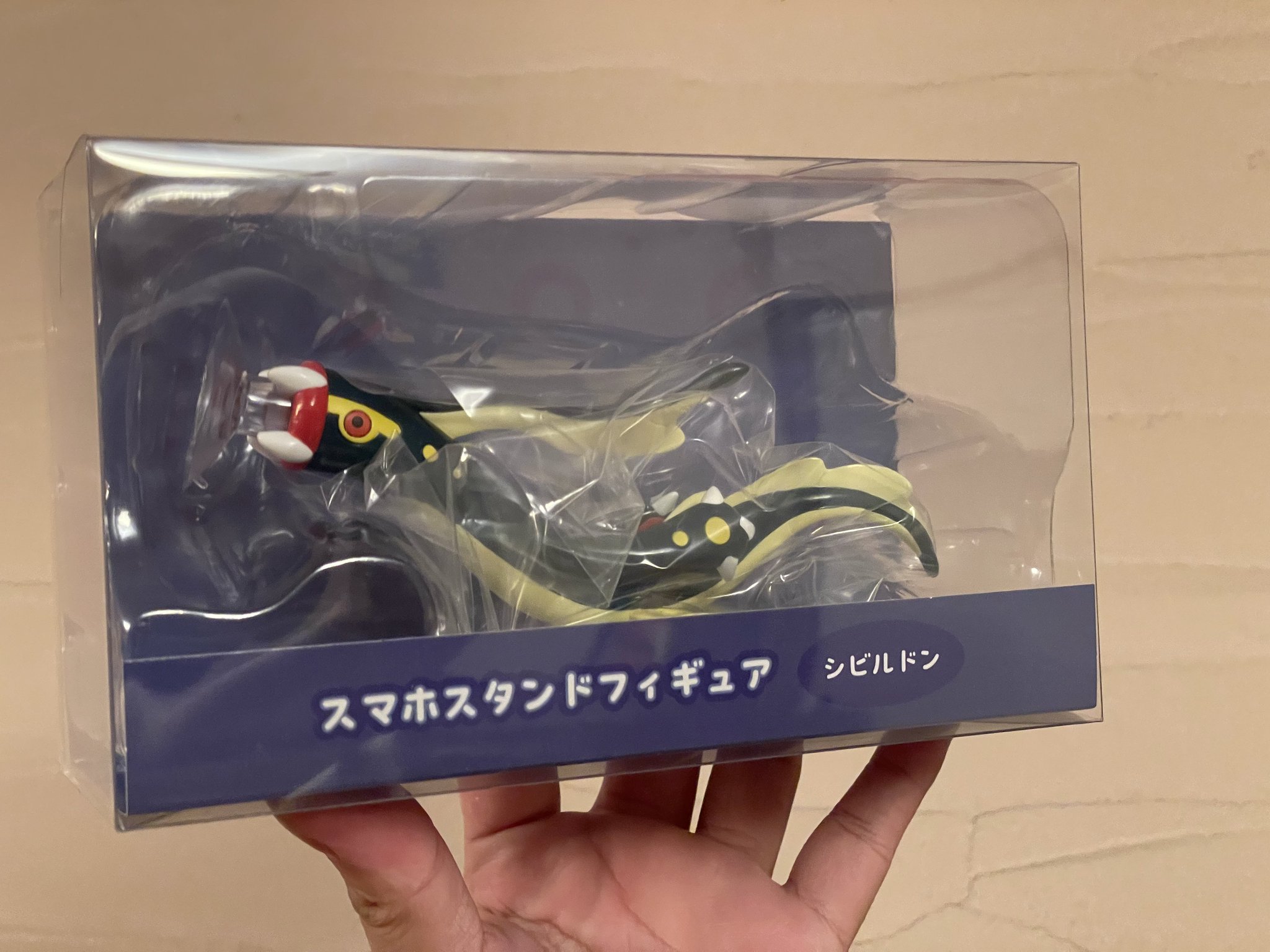 スマホスタンドフィギュア シビルドン④ スマホスタンドフィギュア シビルドン ｜【公式】ポケモン