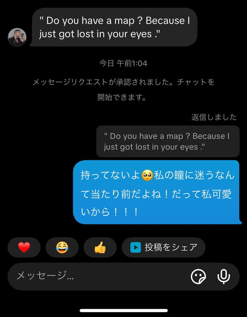 ちょっとポジティブか〜🤣🤣🤣