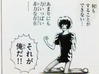 わしは常にこう 