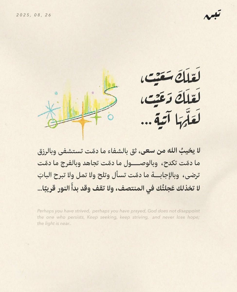 فــذكِّر (@thkkkrr_) on Twitter photo 