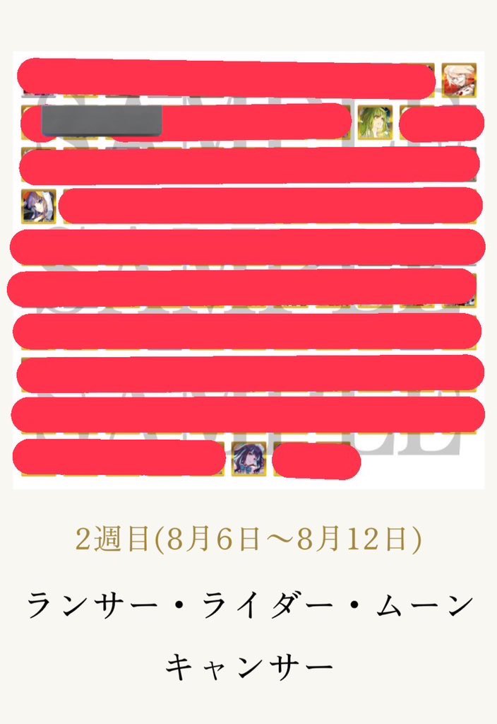 交換
FGO 最終再臨展 ステッカー 特典 入場特典

譲
画像1枚目、2枚目（ALT）参照

求
画像3枚目〜6枚目（リプに続きます）
友人分の謎のアルターエゴ最優先のため、含まない場合、無印は内容によりかなり厳しめ、お時間いただきます。

★＞＞☆＞無印

1枚から郵送可

↓