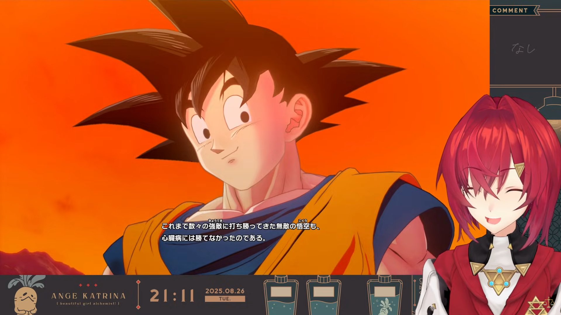 すずやん on X: 