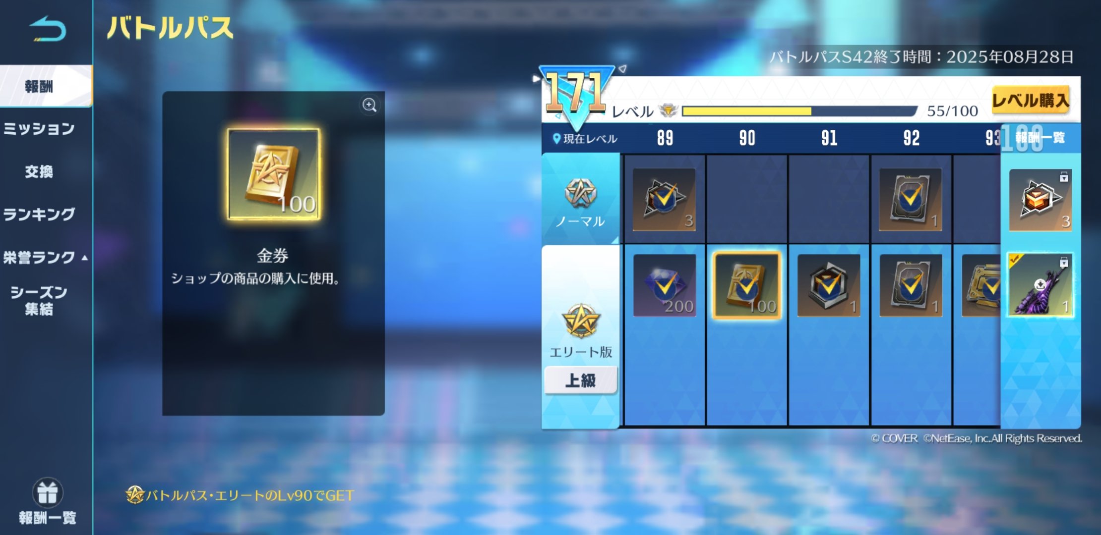 鷹野 on X: 