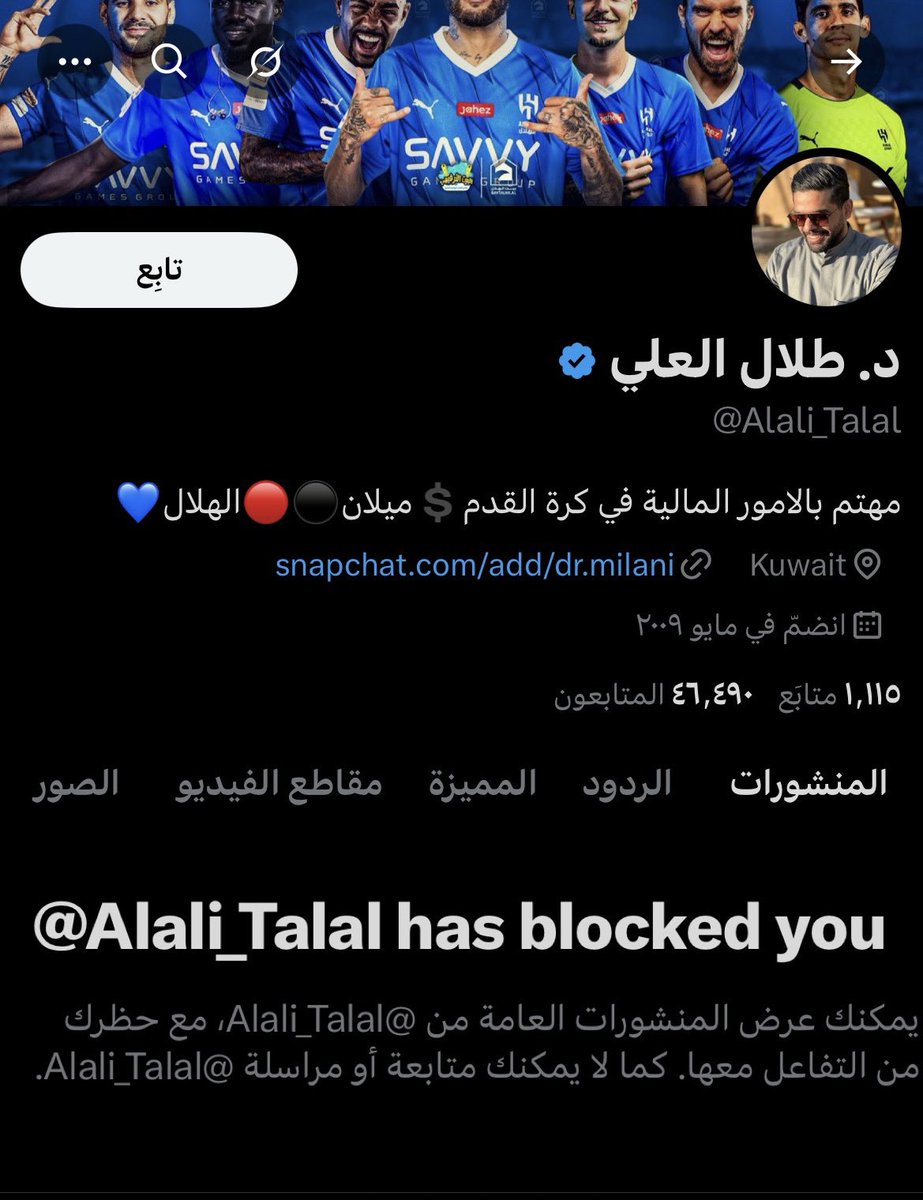 اووووووباااا