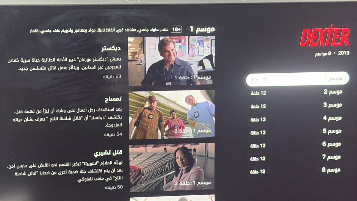 ودي اتابعه من جديد بس ماني النوعيات الي تكرر المتابعة 💔