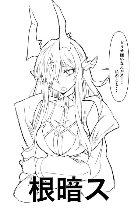 何番煎じだか分からんけど描きたかったエブラナ 